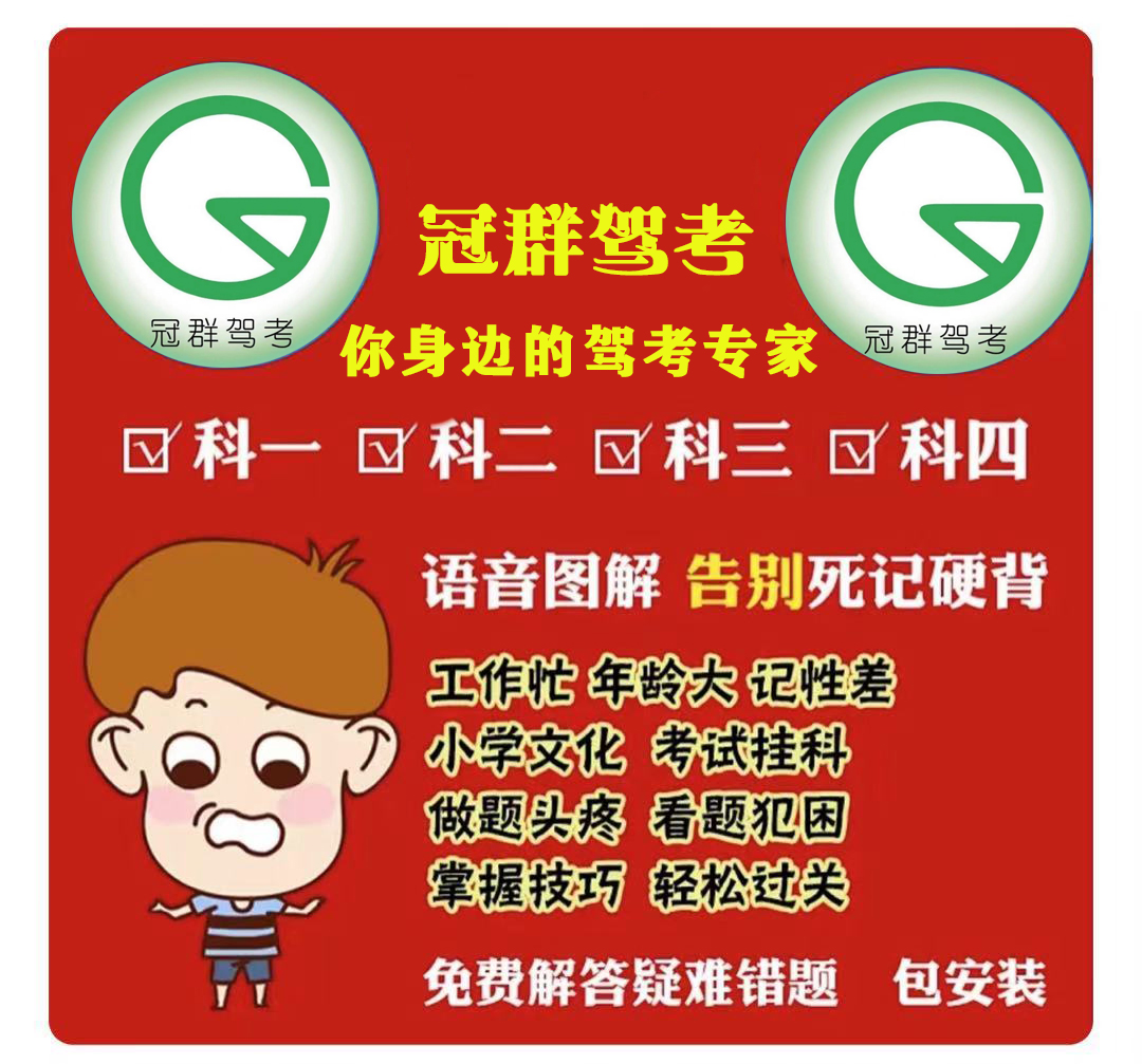 最直接快速的拿證方法?。?！